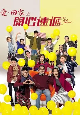 三体电视剧海报