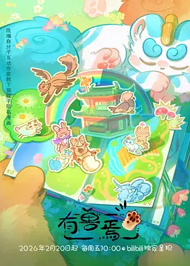 海贼王动漫海报